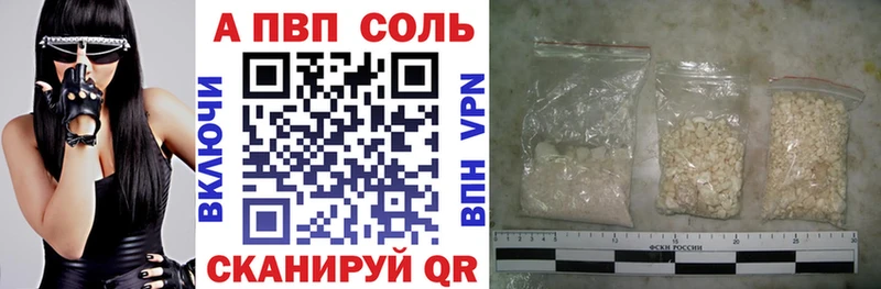 KRAKEN сайт  Заринск  Alpha-PVP Соль 