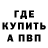 Кодеин Purple Drank The Button
