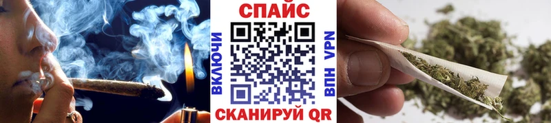 БУТИРАТ бутик  Заринск 