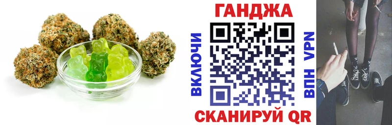 Печенье с ТГК конопля  blacksprut сайт  shop формула  Заринск 