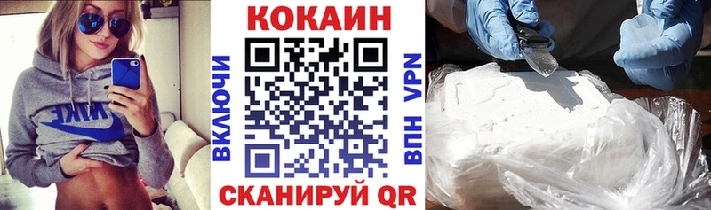 COCAIN Эквадор  наркотики  Заринск 