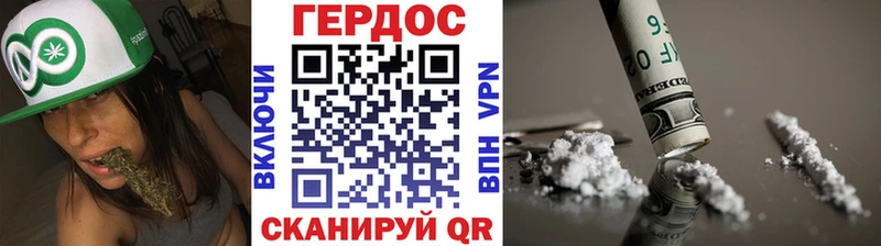 купить наркотик  Заринск  ГЕРОИН герыч 