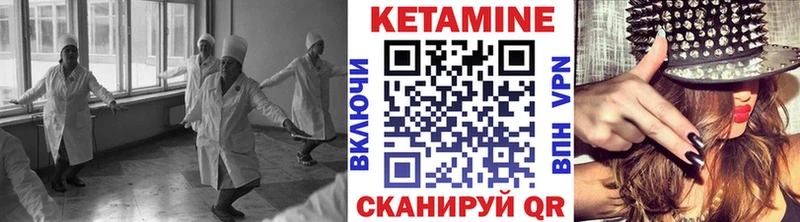 Кетамин VHQ  купить закладку  Заринск 