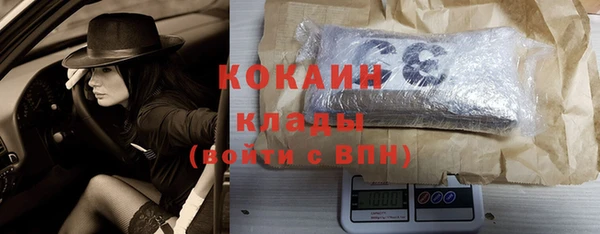твердый Волоколамск