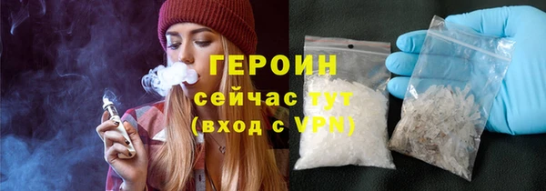 кокаин перу Вязьма