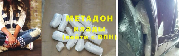 гидропоника Володарск