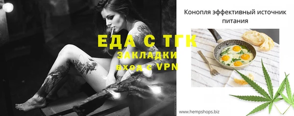 кокаин перу Вязьма