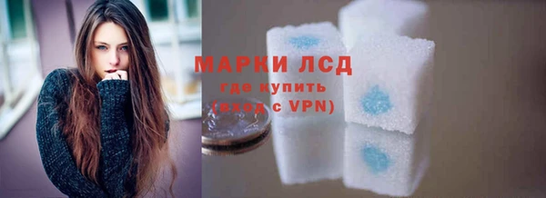 кокаин перу Вязьма