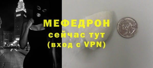 MESCALINE Волосово