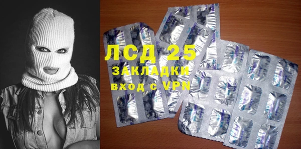 твердый Волоколамск