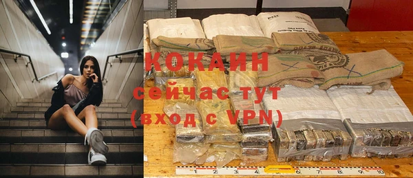 MESCALINE Волосово