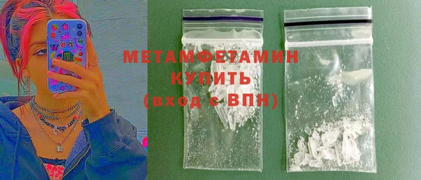 твердый Волоколамск