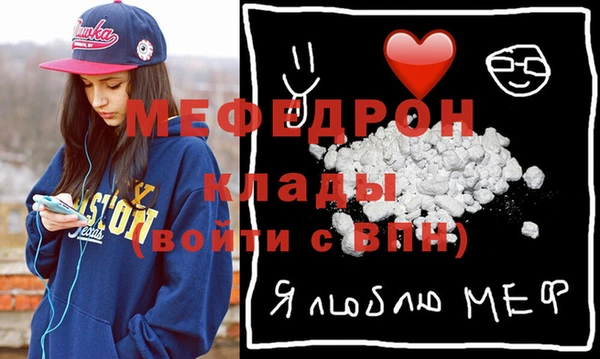 МДПВ Вяземский