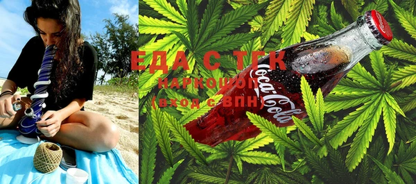 MESCALINE Волосово