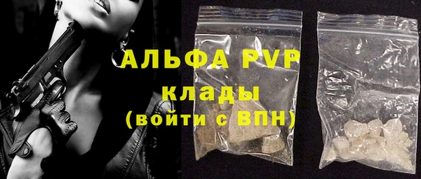 кокаин перу Вязьма