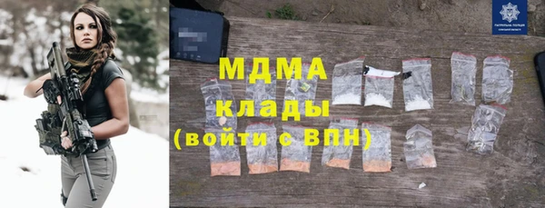 MDMA Вязники