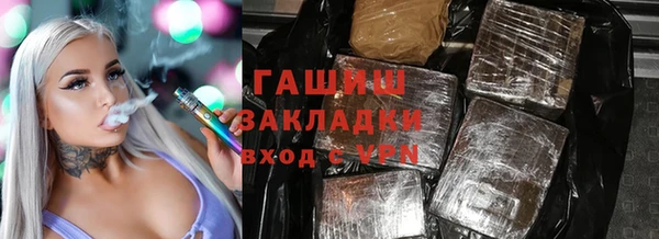 гидропоника Володарск
