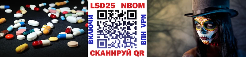 LSD-25 экстази кислота  Заринск 