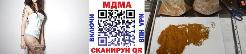 кракен как войти Заринск МДМА Molly где найти наркотики