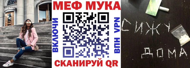 Меф mephedrone  Заринск 