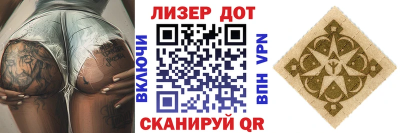 гидра вход  Заринск  Марки N-bome 1,8мг  где продают  