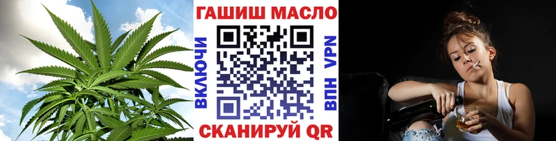 ТГК THC oil  Заринск 